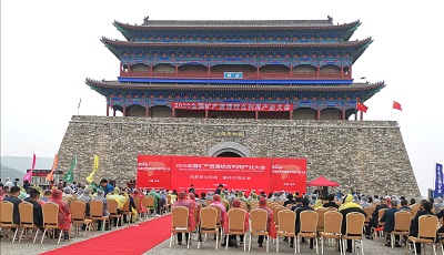 南昌矿机参加2020全国矿产资源综合利用产业大会